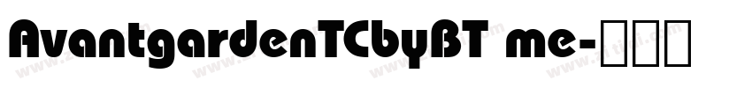 AvantgardenTCbyBT me字体转换 AvantgardenTCbyBT me字体转换